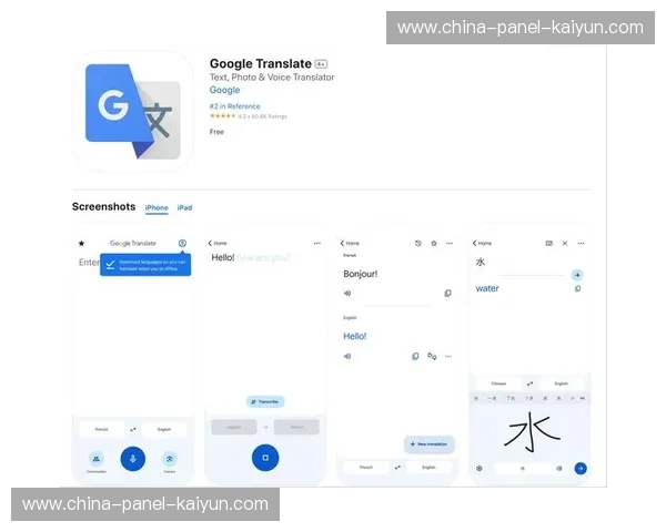 实时翻译插件在数字化升级阶段让中文信号在国际市场具备即时传播力